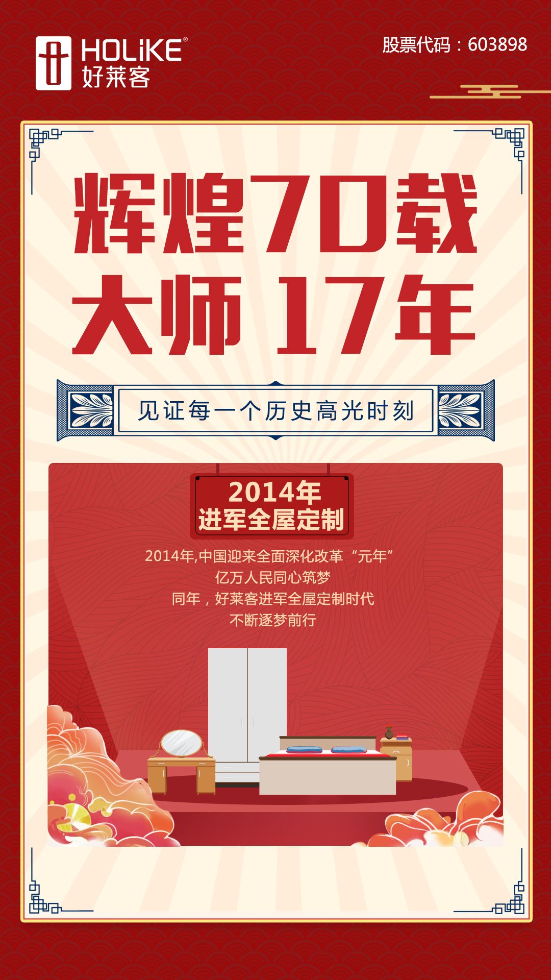 6165cc金沙总站(中国)股份有限公司