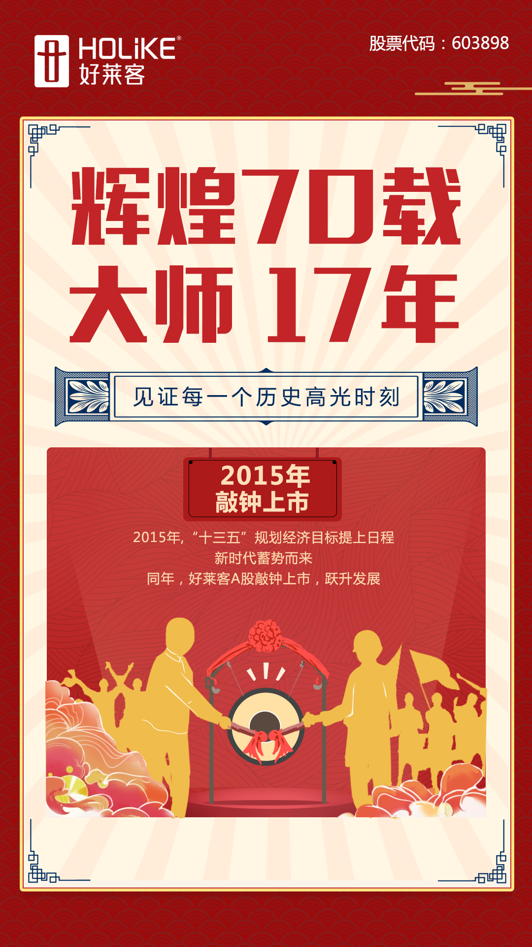 6165cc金沙总站(中国)股份有限公司