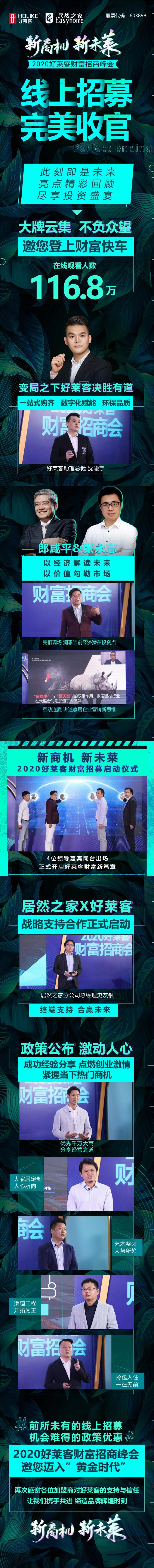 6165cc金沙总站(中国)股份有限公司