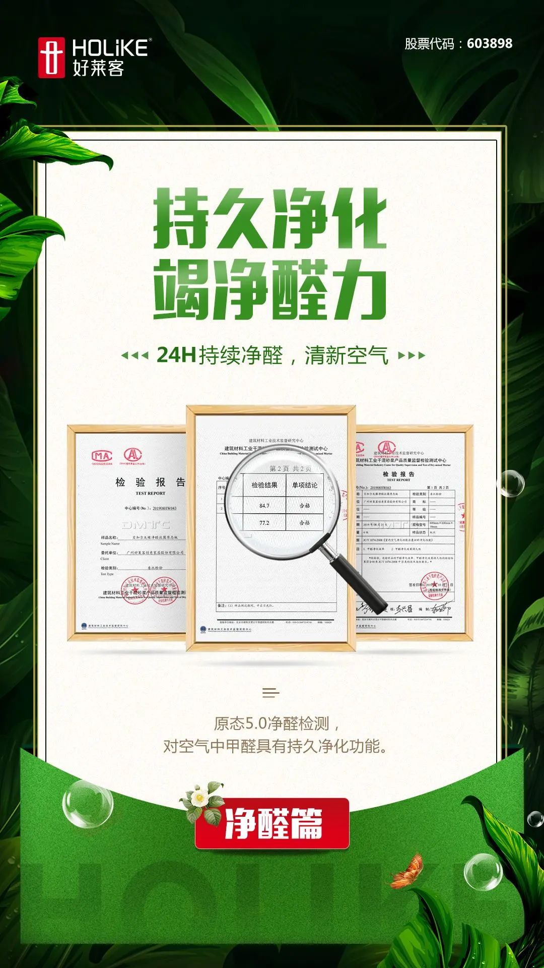 6165cc金沙总站(中国)股份有限公司